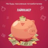 ЭКОНОМИЯ | скидки, акции, спецпредложения