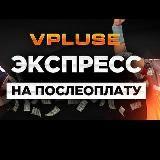 VPLUSE