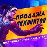 Free Fire | ФРИ ФАЕР | Продажа аккаунтов