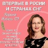 ТВОЁ ПРОСТРАНСТВО