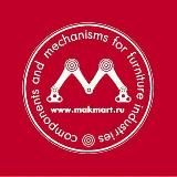 Makmartgroup. Фурнитура и комплектующие для мебели