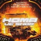 МАГАЗИН UC HOMA SHOP