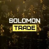 Solomon Trade