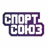 Спорт Союз - Соус