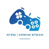 Игры | Ключи Steam (чат)