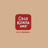 #скработа