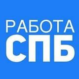 Работа для студентов Санкт-Петербург