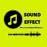 SOUND EFFECT🔊