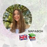 Безкоштовний вебінар з англійської🇬🇧❤️