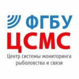 ЦСМС | Центр системы мониторинга рыболовства и связи