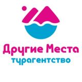 Туризм и путешествия