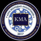 Клуб Молодых Аналитиков