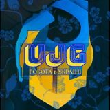 Робота Україна Чат | UJG | Работа Украина Чат |