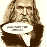 Дневник химика-стартапера