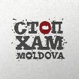 Стопхам Молдова