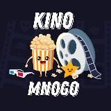 kinomnogo - фильмы на вечер🍿