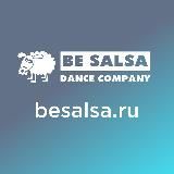 Студия танцев BE SALSA