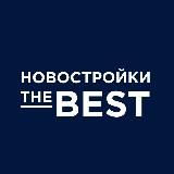 Новостройки THE BEST - как выбрать квартиру и не пожалеть