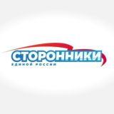 Сторонники "Единой России" Егорьевск