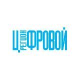 Цифровой регион