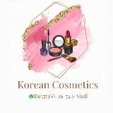 KOREAN COSMETICS 𝔂 𝓜𝓪𝓭𝓲 💯 ОРИГИНАЛ