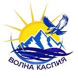 Волна Каспия