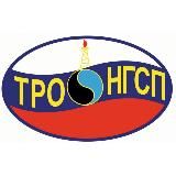 ТРО НГСП РОССИИ