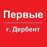 «Движение первых» МБОУ СОШ №19 мм.Г.И.Щедрина