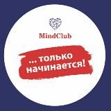 Инфоканал MindClub. Мастермайнды. Пермь