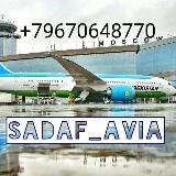 SADAF_AVIA✈️✈️✈️