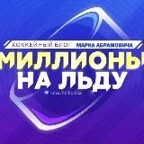 Миллионы на информации🗽