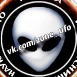 ZONE UFO | UFOLOGY, MYSTICISM, UFO, НЛО, МИСТИКА, УФОЛОГИЯ