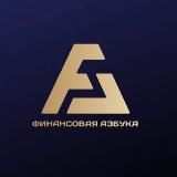 Финансовая Азбука | Предпринимательство