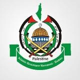 Hamas Online