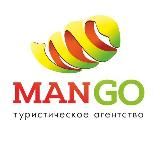 MANGO, туры, визы, авиабилеты