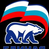 ЕДИНАЯ РОССИЯ | Респ Алтай (ER_Altay)