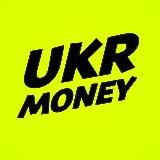 UKR Money 🇺🇦 💚