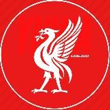 Liverpool FC | Ливерпуль