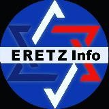 ERETZ Info