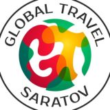 Global Travel Saratov