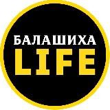 Балашиха Life