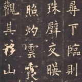 书法练字交流群