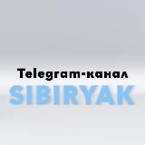 SIBIRYAK