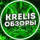 • KRELIS SHOP | Обзоры аккаунтов •