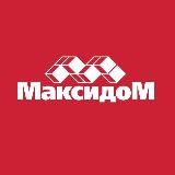 МАКСИДОМ