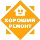 Ремонт квартиры