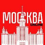 Москва online