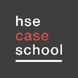 HSE Case School