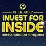 INVEST INSIDE - Самая точная информация