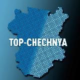 Top-Chechnya